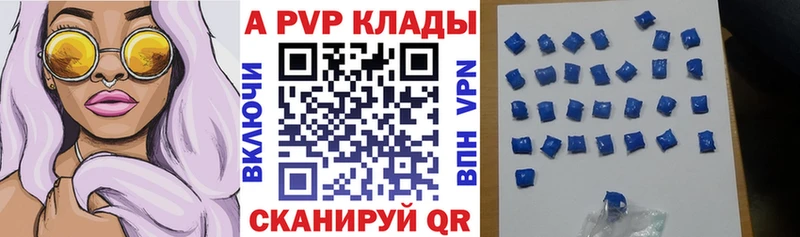 хочу наркоту Александровск Alpha-PVP мука