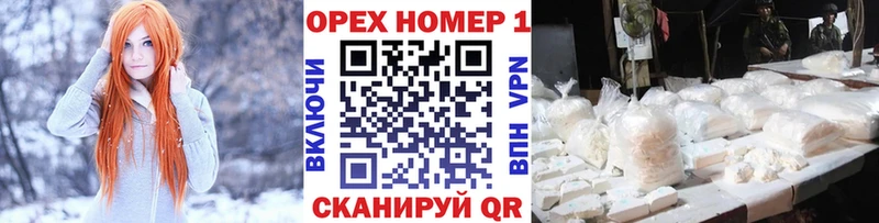 дарнет шоп  Александровск  Кокаин Эквадор 