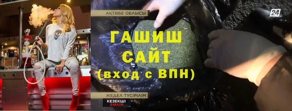 jwh Абдулино