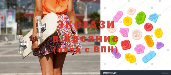 соль курить ск Абинск