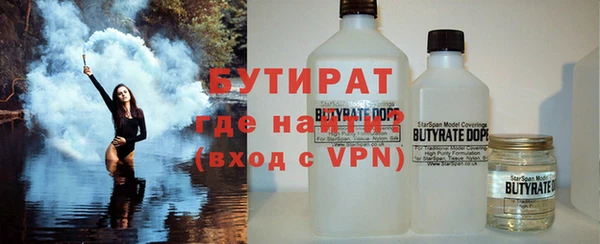 синтетический гашиш Абаза