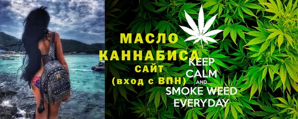 соль курить ск Абинск
