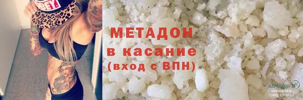 синтетический гашиш Абаза