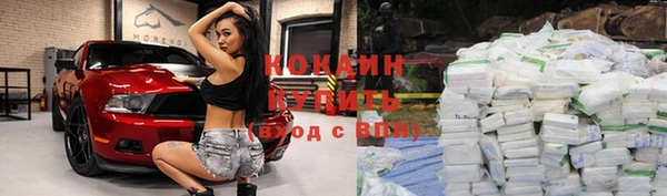 синтетический гашиш Абаза