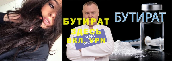 соль курить ск Абинск