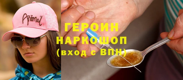 синтетический гашиш Абаза