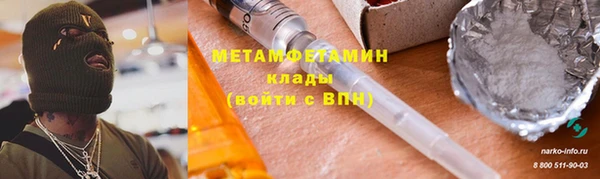 jwh Абдулино