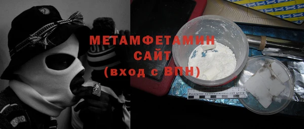 амфетамин Саяногорск
