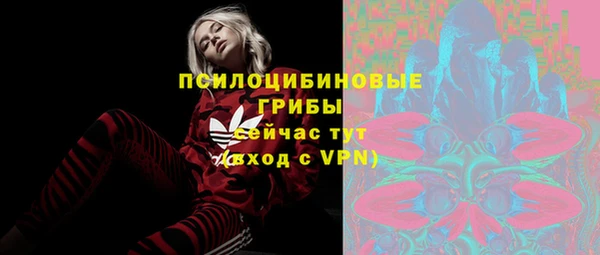 синтетический гашиш Абаза