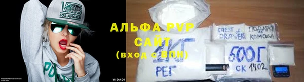 синтетический гашиш Абаза