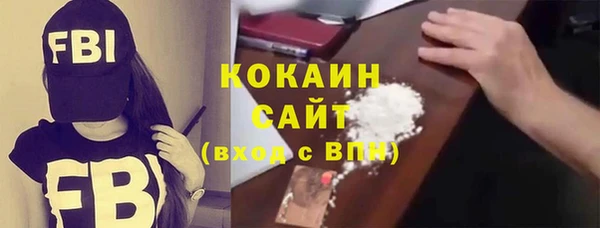 синтетический гашиш Абаза