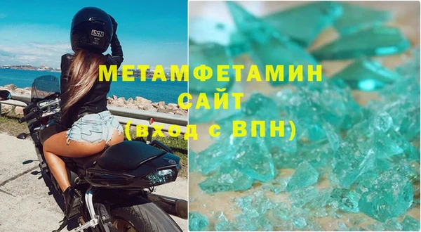 синтетический гашиш Абаза
