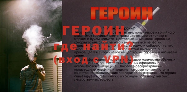 герыч Семёнов
