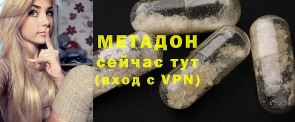 синтетический гашиш Абаза