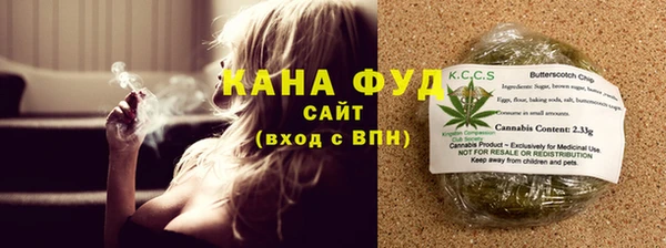 синтетический гашиш Абаза