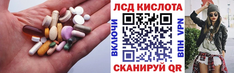 Лсд 25 экстази кислота  Александровск 