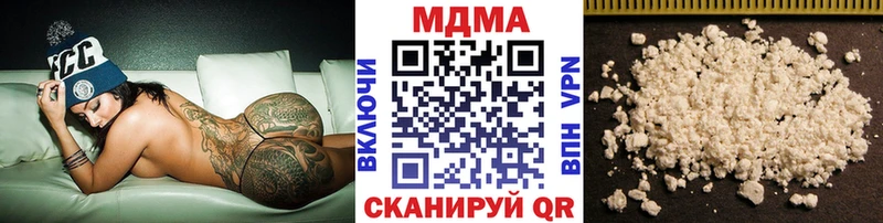 МДМА crystal  hydra ссылки  Александровск 