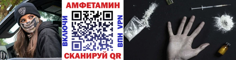 OMG онион  Александровск  Метамфетамин кристалл 