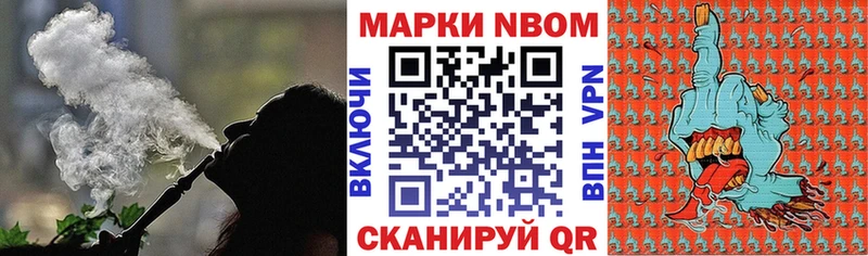 Наркотические марки 1,8мг Александровск