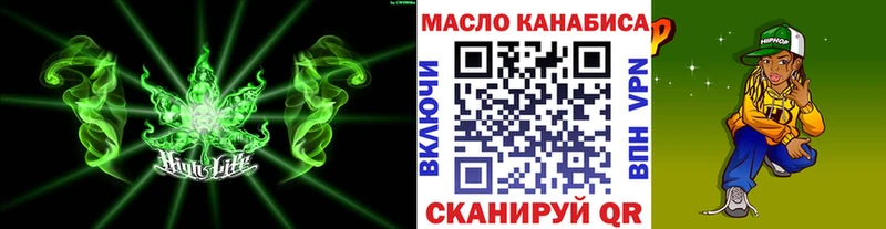 Дистиллят ТГК концентрат  shop телеграм  Александровск  где можно купить  